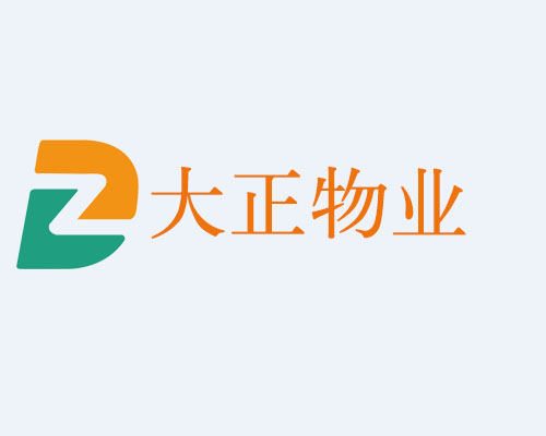 同喜同賀中秋，同歡同樂(lè)佳節(jié)——山東大正物業(yè)中秋主題晚會(huì)圓滿(mǎn)落幕